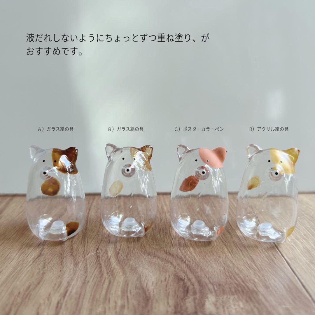 うちの子のけだまだま　犬　２個セット