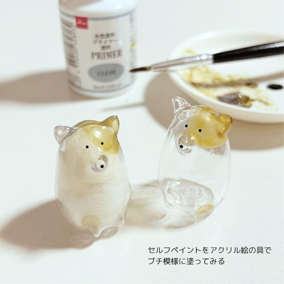 うちの子のけだまだま　犬　２個セット