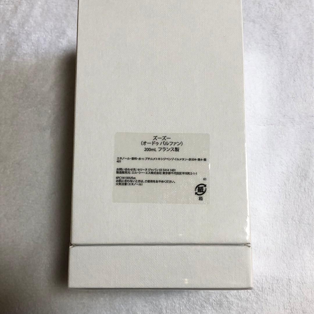 CELINE セリーヌ 香水 ズーズー オードゥパルファン 200ml