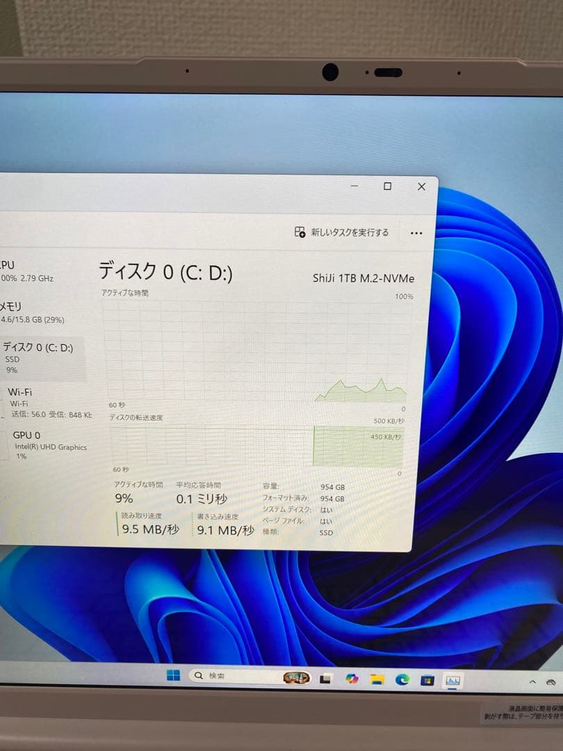 ローズゴールド ノートPC 16GB 1TB