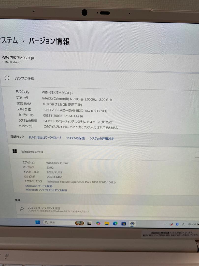 ローズゴールド ノートPC 16GB 1TB