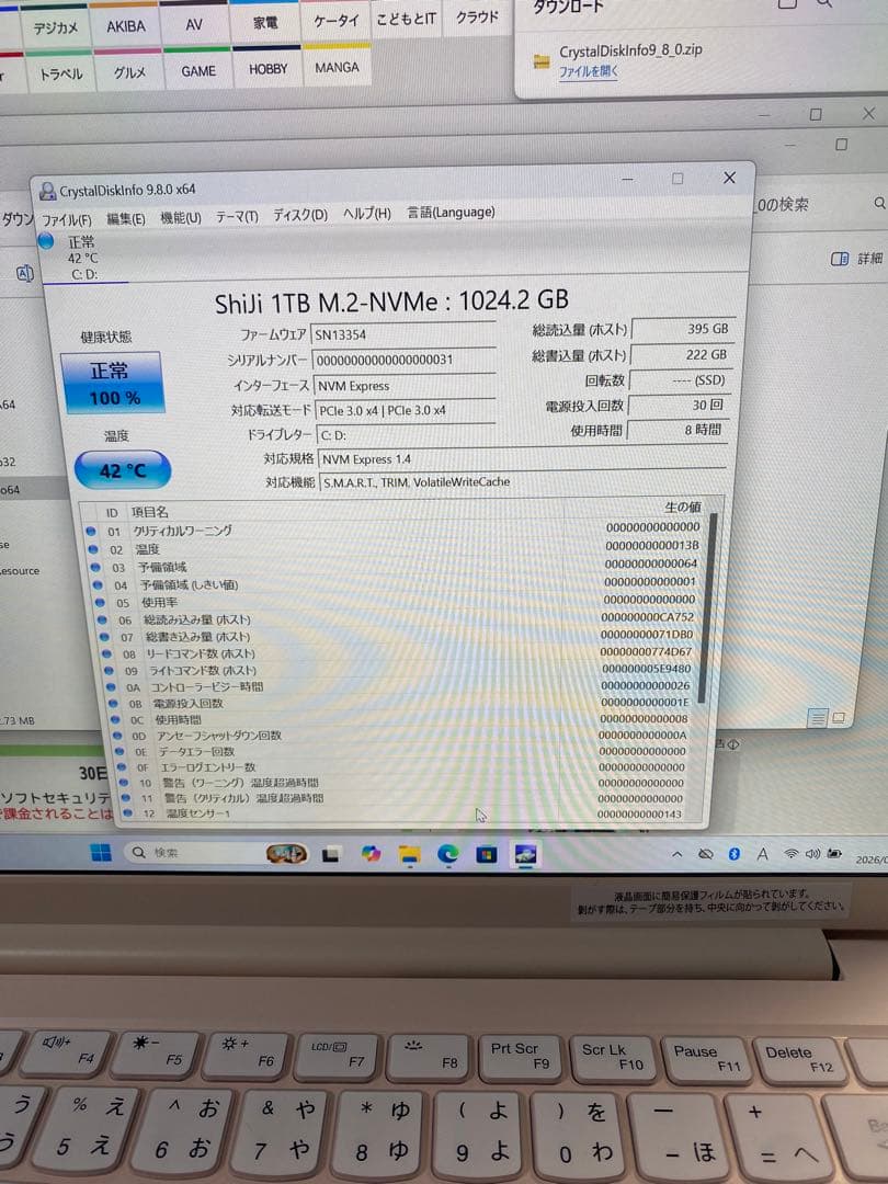 ローズゴールド ノートPC 16GB 1TB