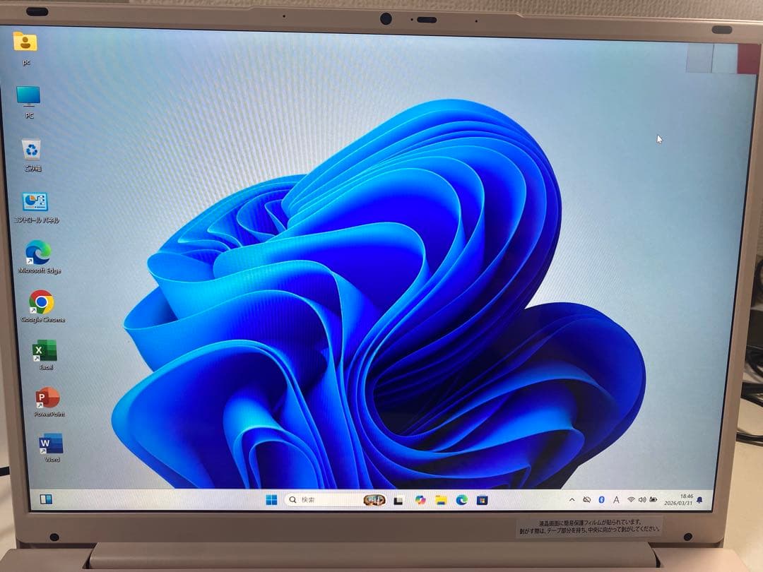 ローズゴールド ノートPC 16GB 1TB