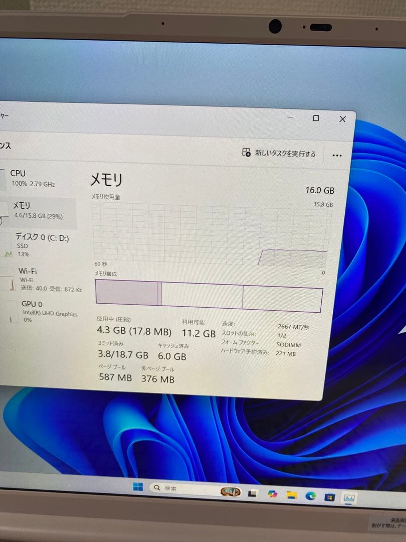 ローズゴールド ノートPC 16GB 1TB