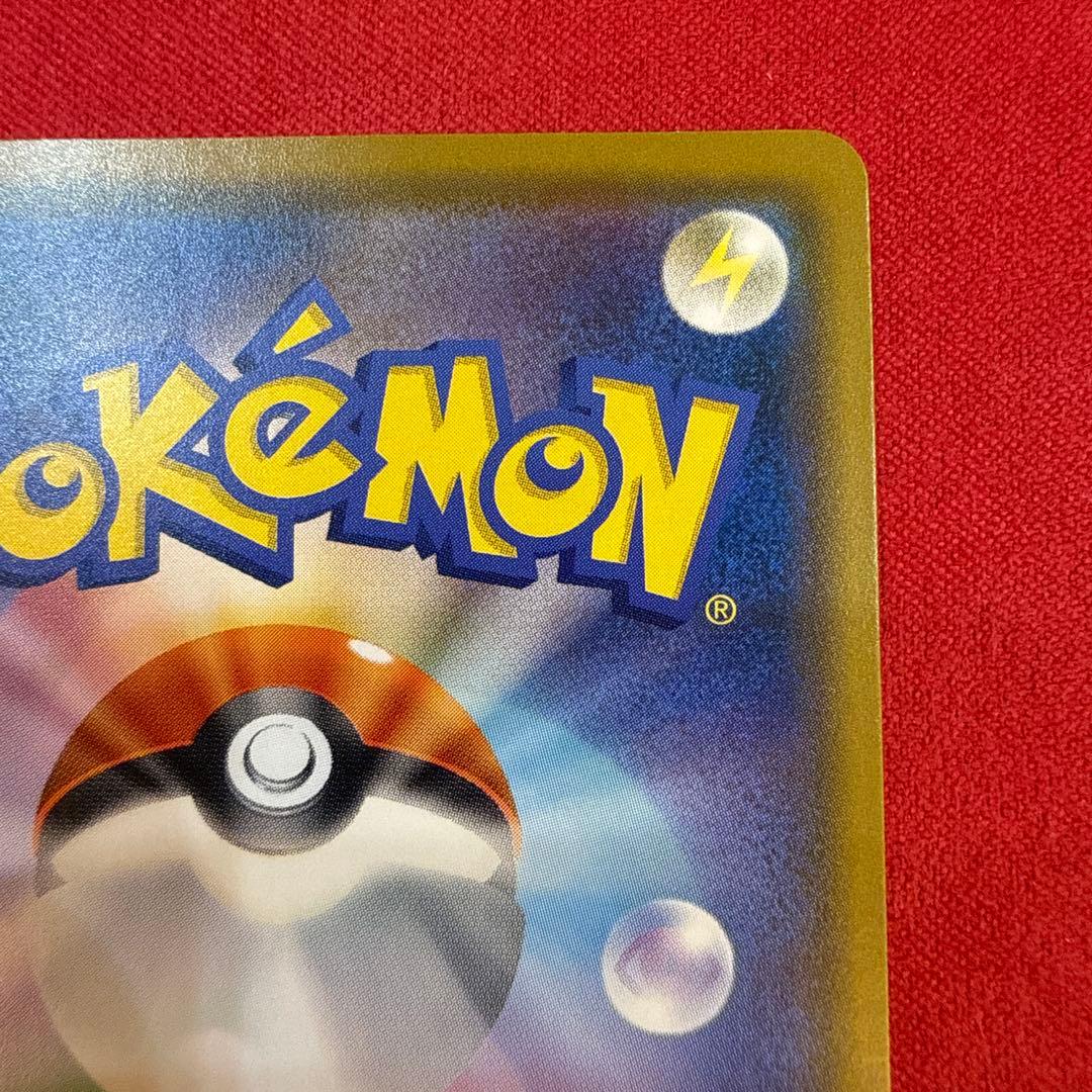 【希少】コダック：プロモカード ムンク展×ポケモンカードゲーム 286/SM-P
