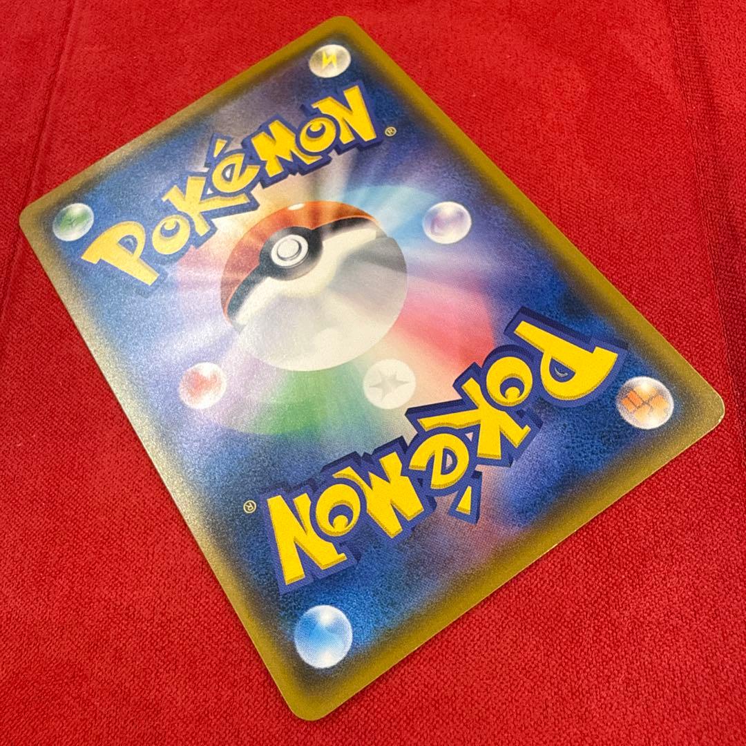 【希少】コダック：プロモカード ムンク展×ポケモンカードゲーム 286/SM-P