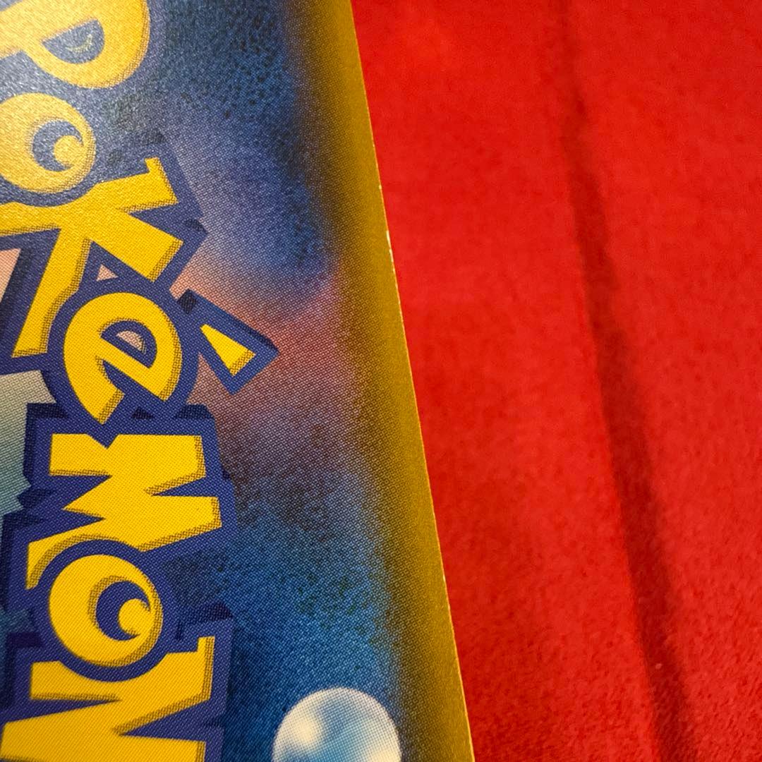 【希少】コダック：プロモカード ムンク展×ポケモンカードゲーム 286/SM-P