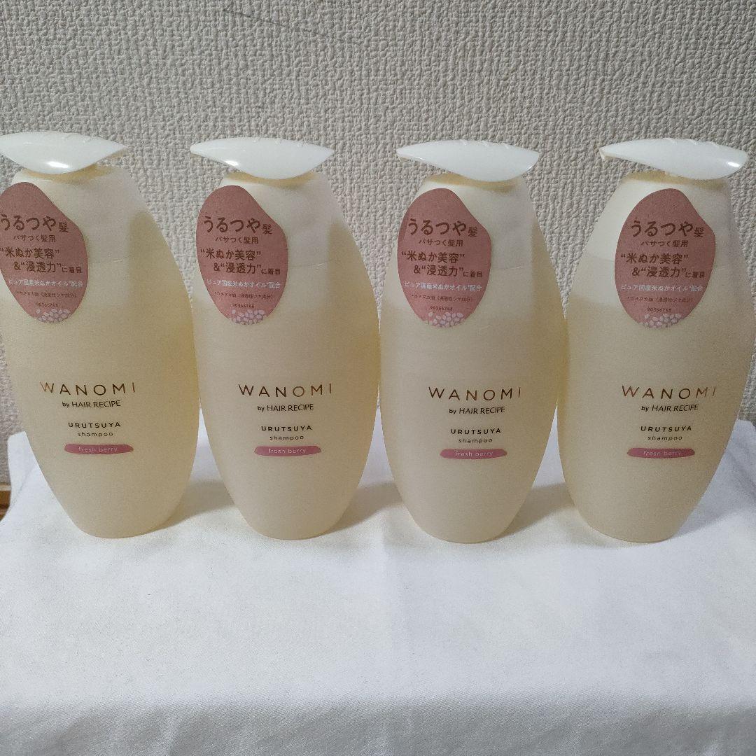 和の実　WAMOMI　ヘアレシピ　うるつや シャンプー&トリートメント