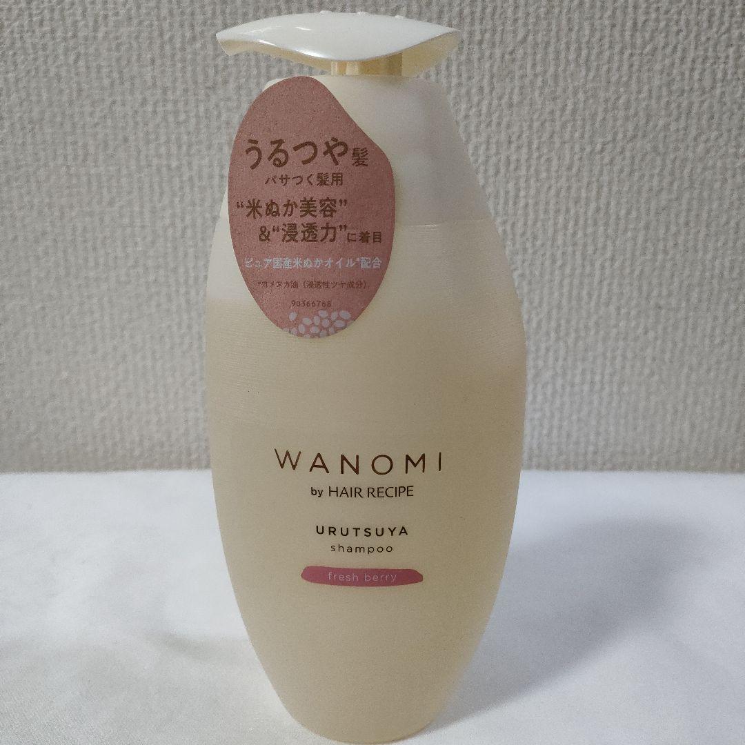 和の実　WAMOMI　ヘアレシピ　うるつや シャンプー&トリートメント