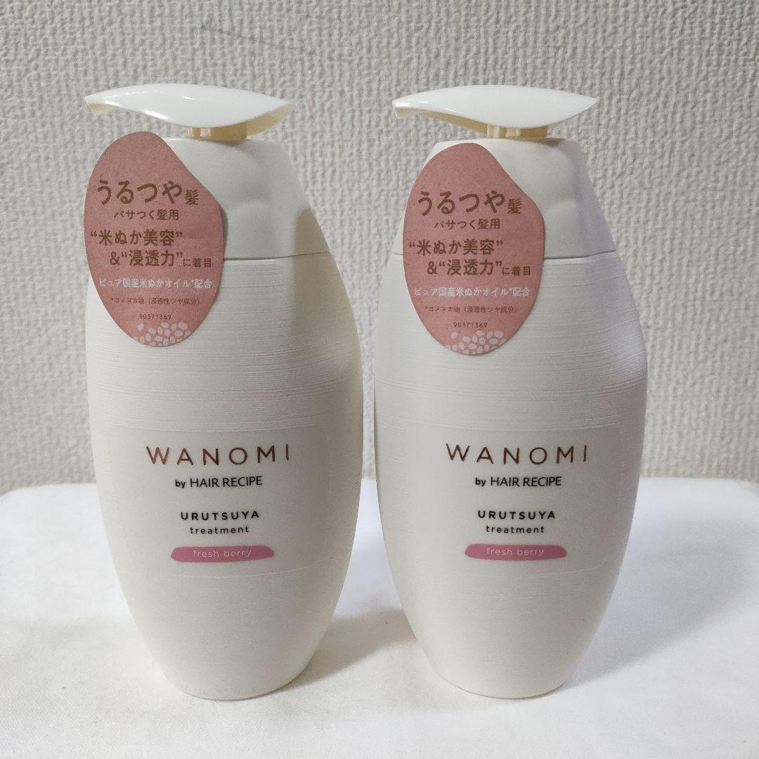 和の実　WAMOMI　ヘアレシピ　うるつや シャンプー&トリートメント