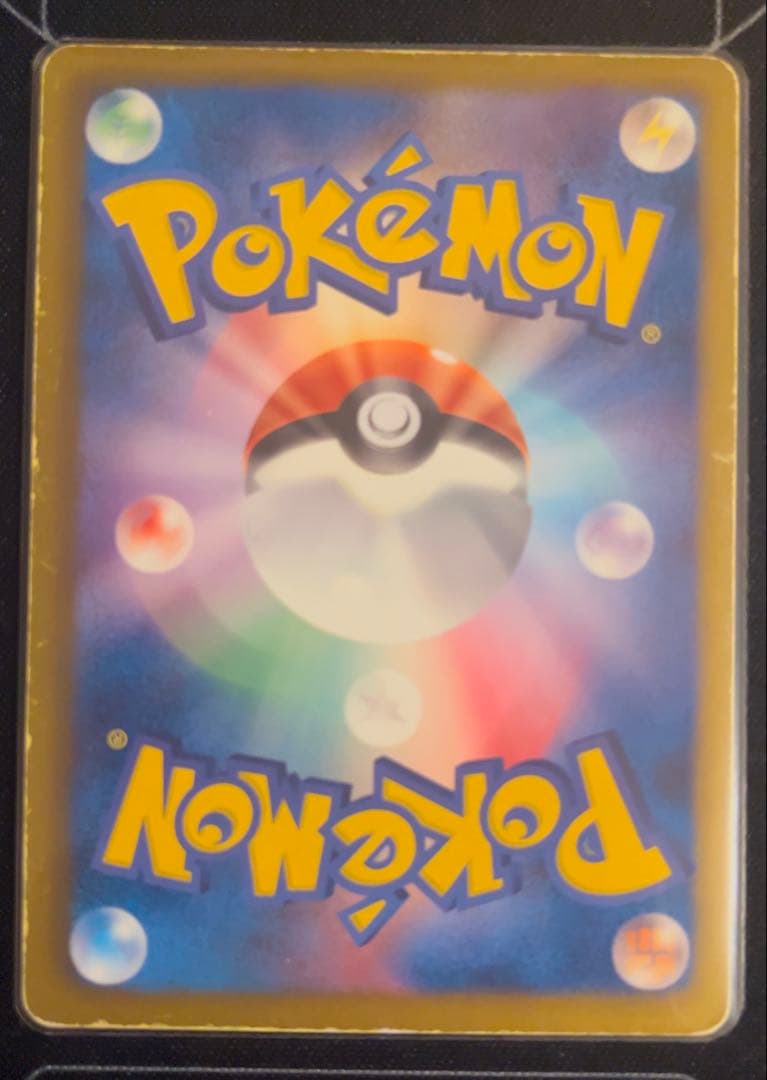 ベル SR BW6 コールドフレア ポケモンカード