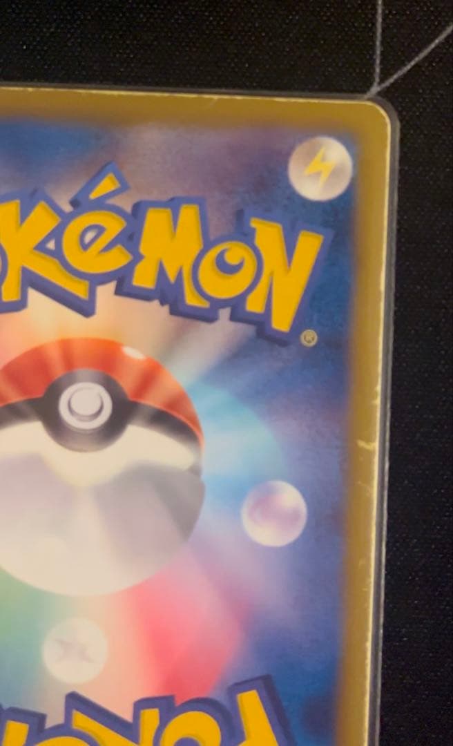 ベル SR BW6 コールドフレア ポケモンカード