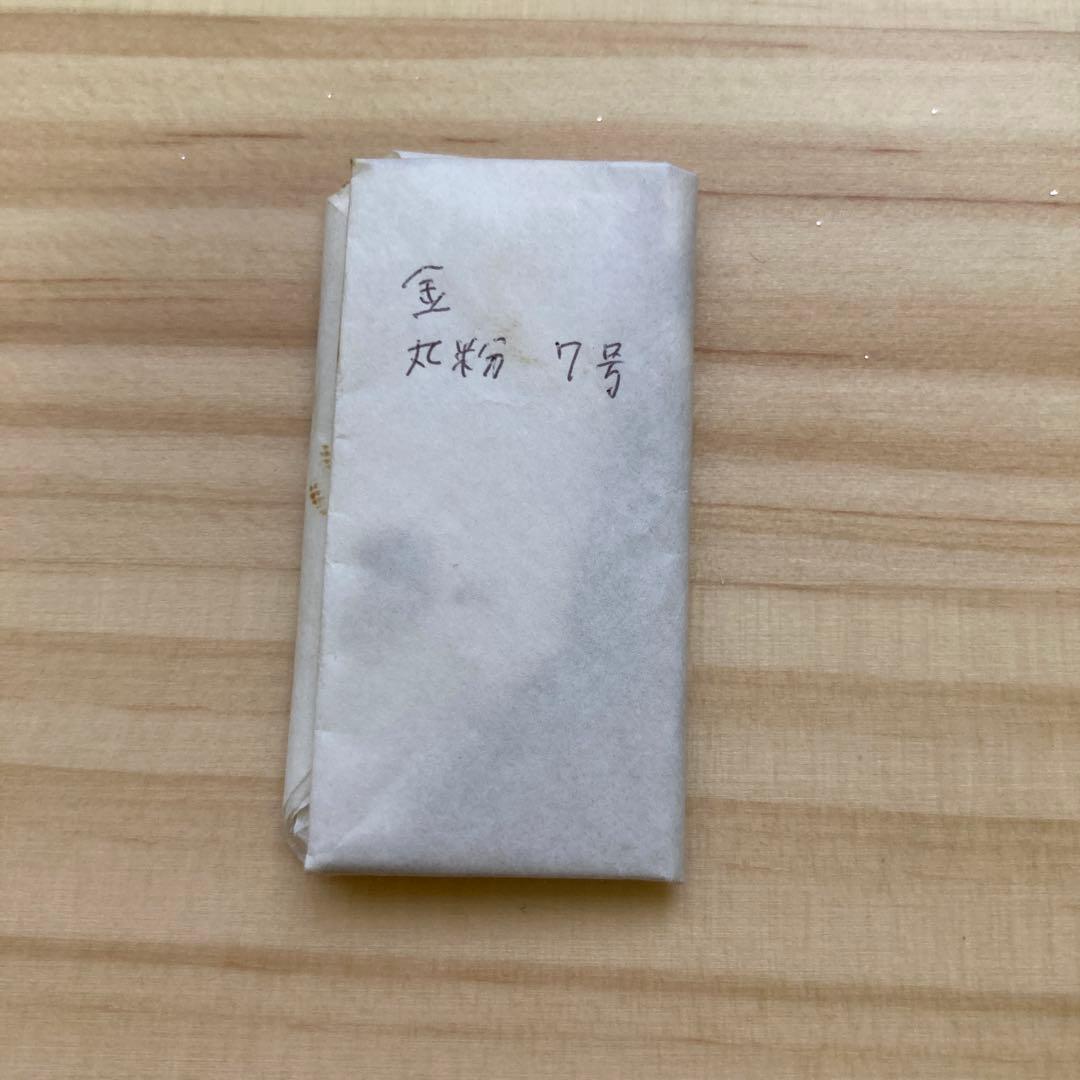 蒔絵用純金粉　7号　1g