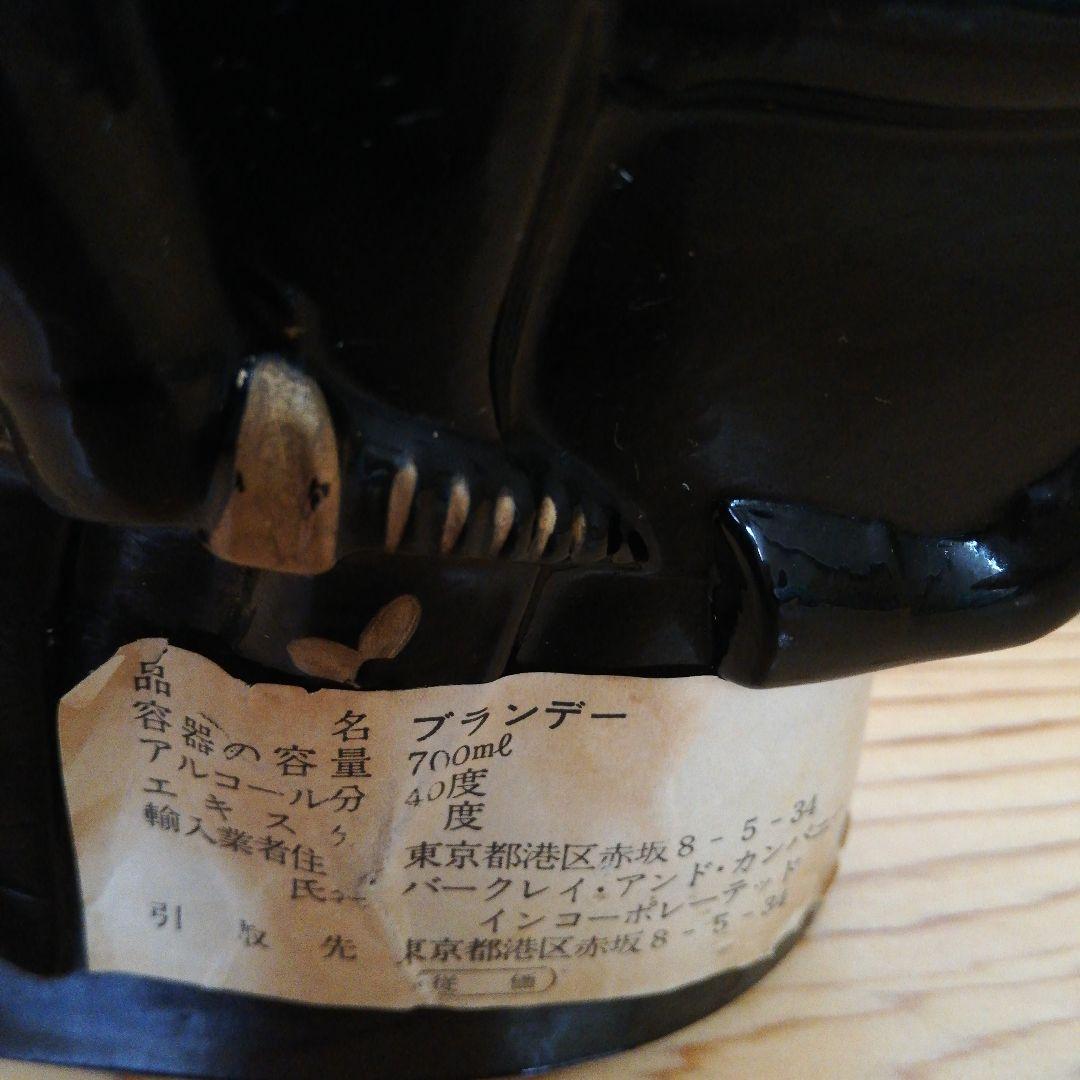 CASTAGNON Armagnac 黒陶器 騎士ボトル ２本セット