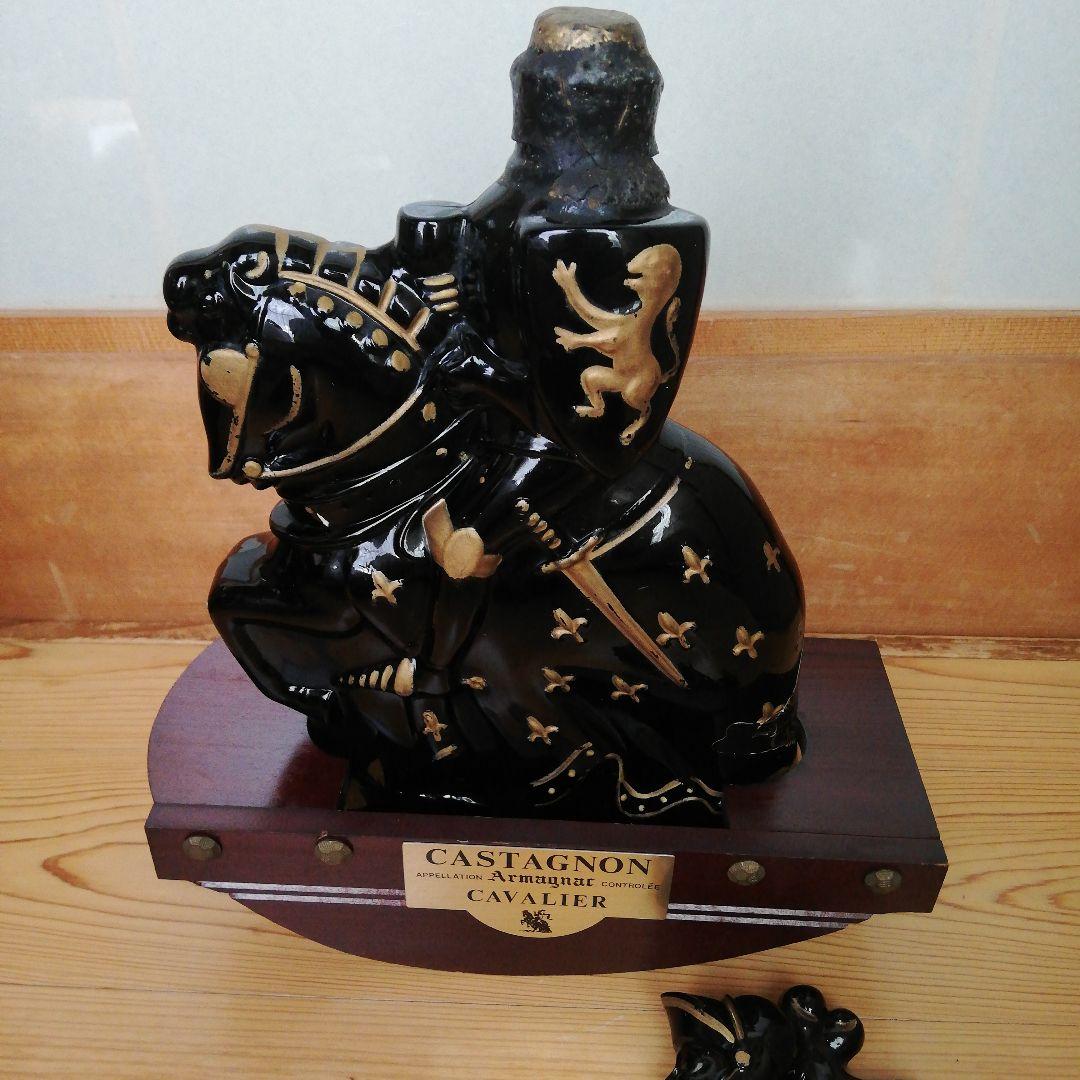 CASTAGNON Armagnac 黒陶器 騎士ボトル ２本セット