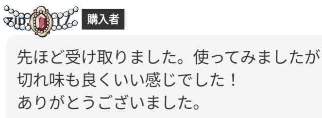 スパスパ切れる理美容師プロ用カットシザーハサミ☀トリマートリミングペット可✨