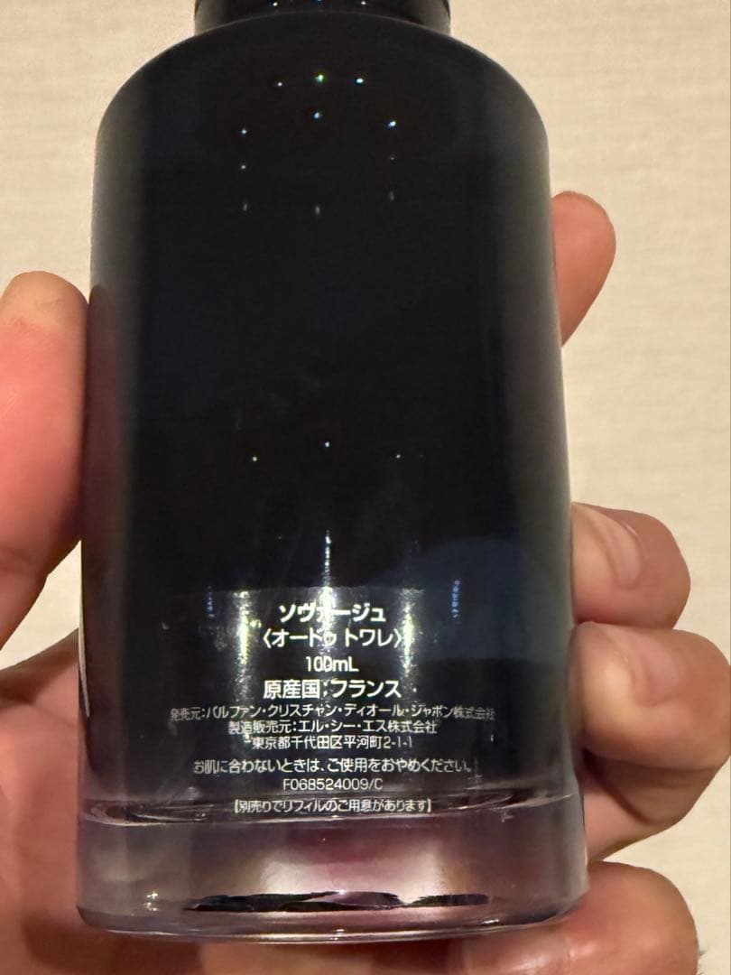 Dior Sauvage オードゥ　トワレ 100ml
