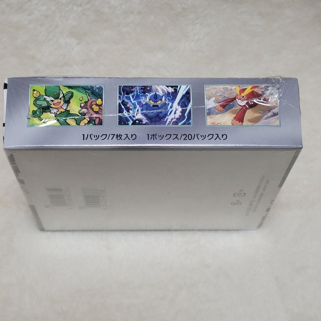 シュリンク付き ブラックボルト未開封BOX ポケモンカード 拡張パック