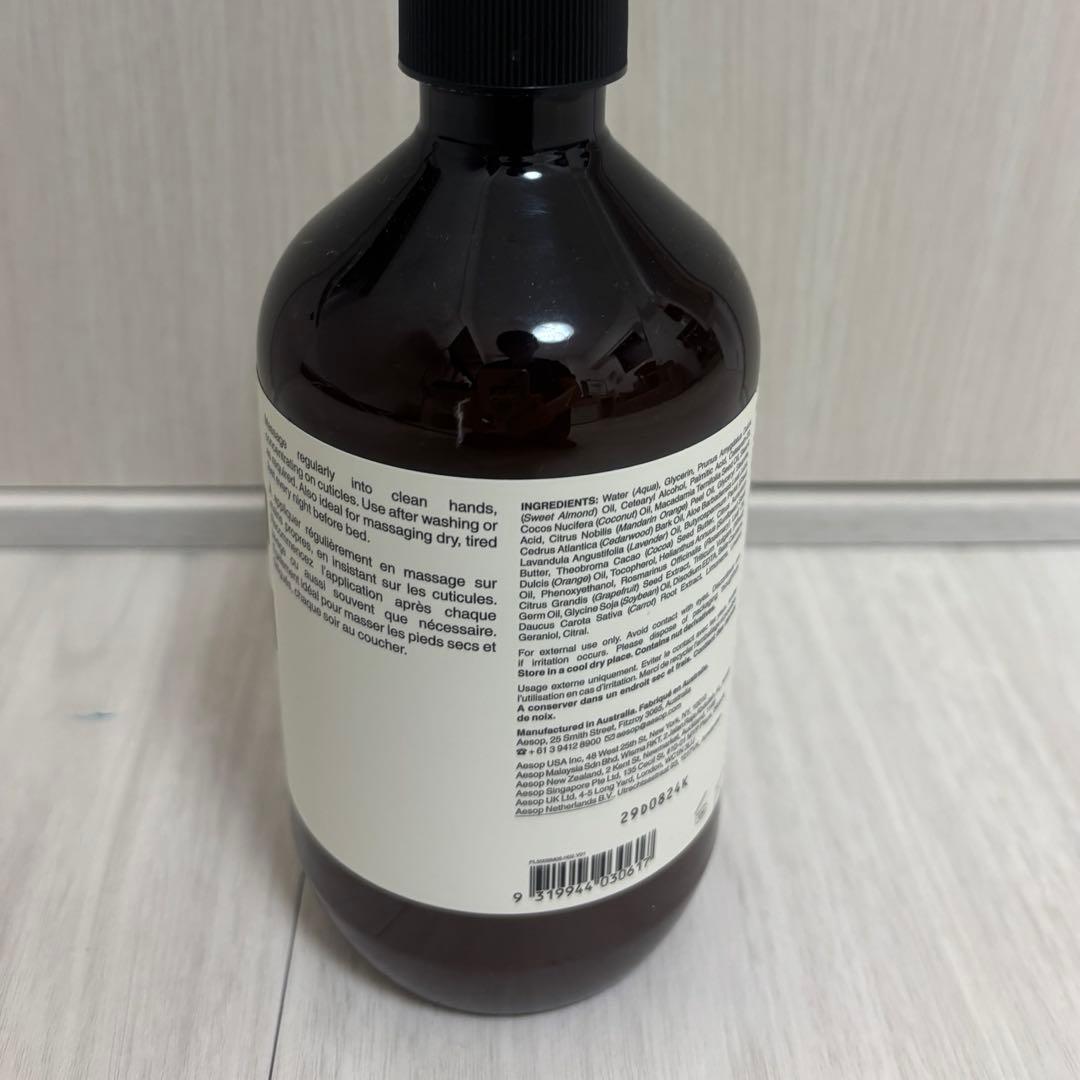 ハンドケア・ハンドクリーム Aesop Resurrection Aromatique Hand Balm