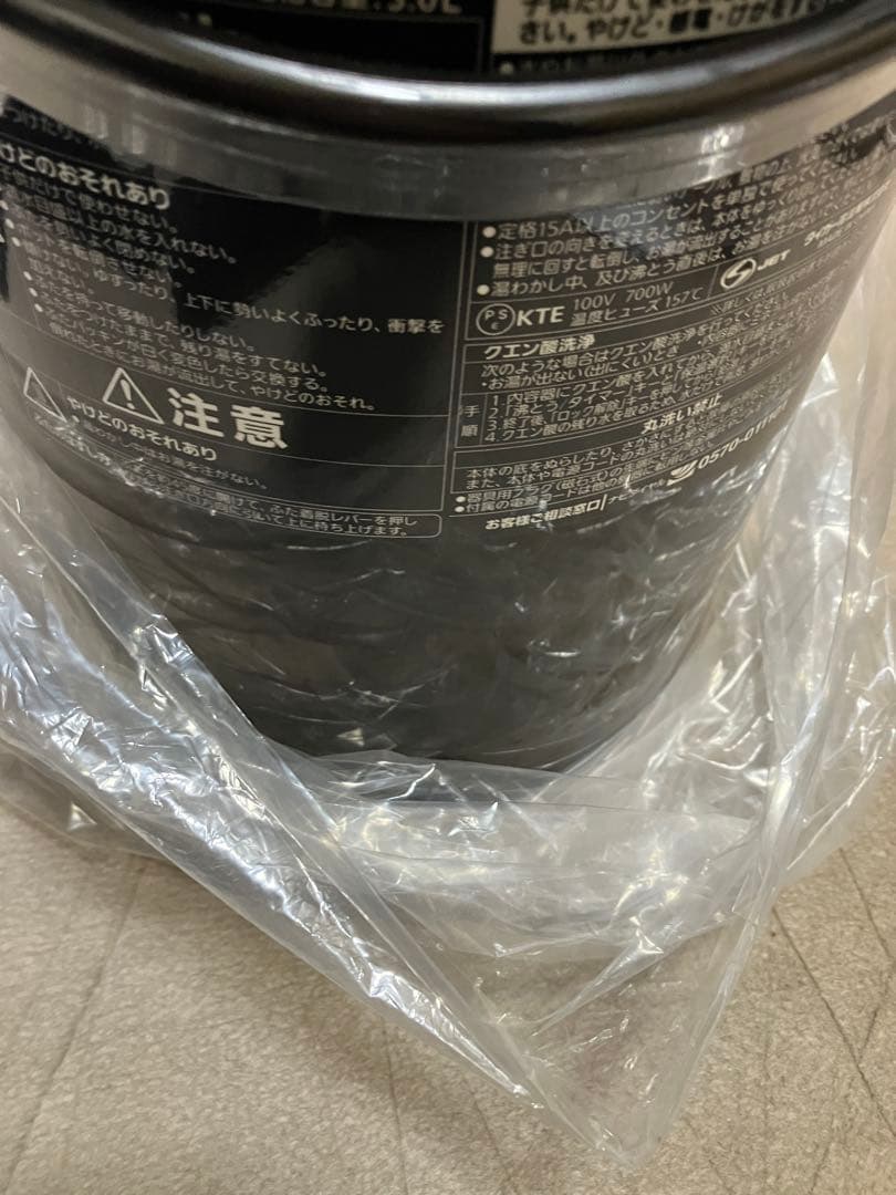 新品タイガー魔法瓶 蒸気レスVE電気まほうびん とく子さん コンセント交換済