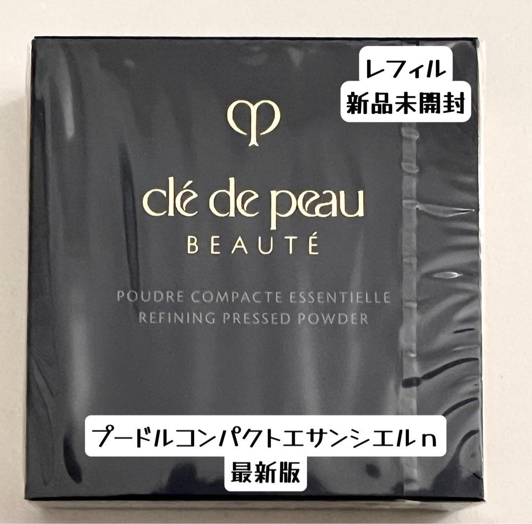 【1/28新入荷⑤】【レフィル】プードルコンパクトエサンシエルｎ