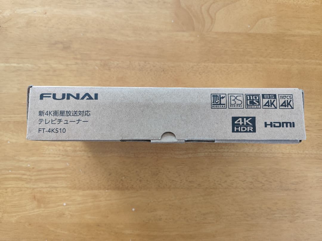 FUNAI 新4K衛星放送対応 テレビチューナー FT-4KS10