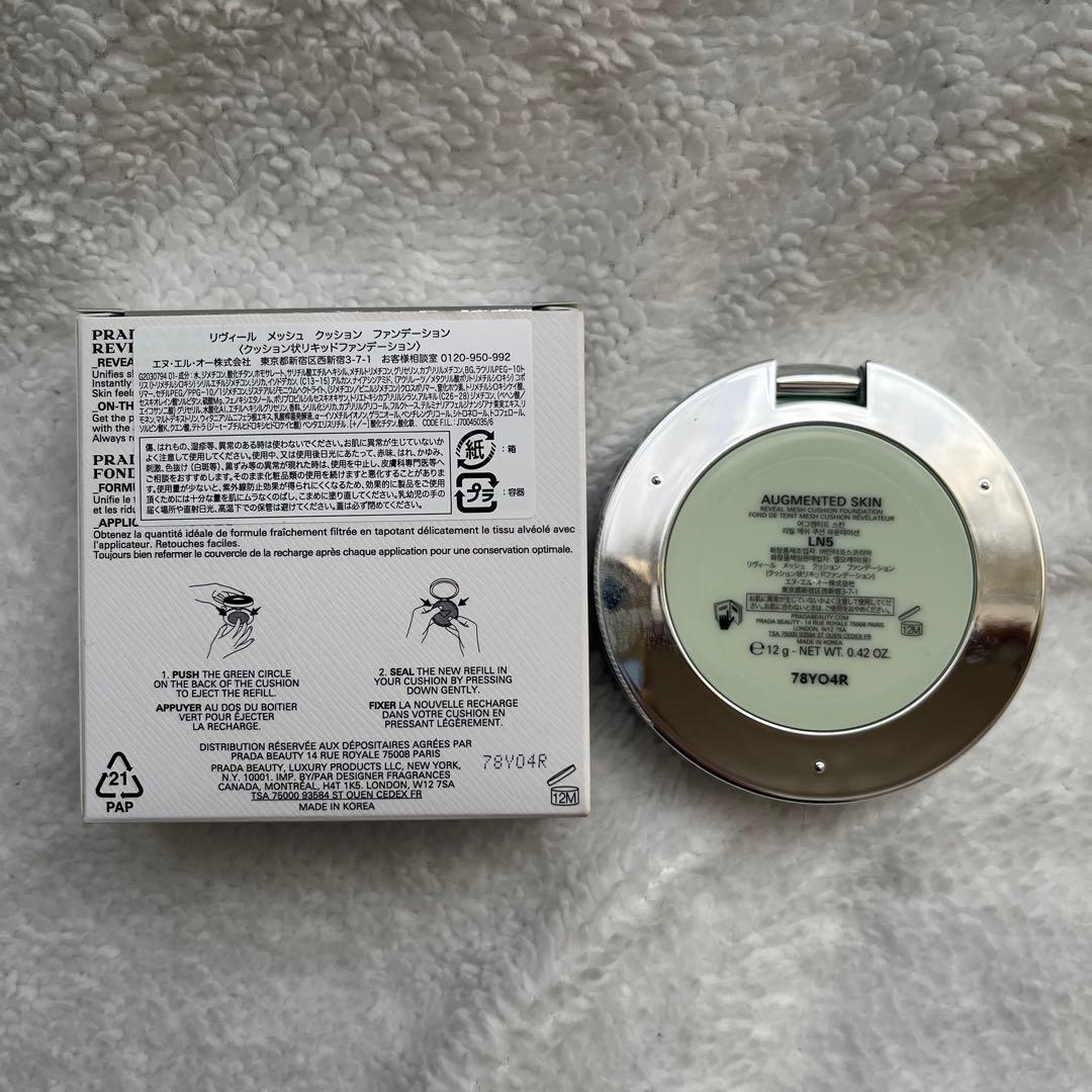 【3回ほど使用】PRADA/プラダ/メッシュクッションファンデーション LN5