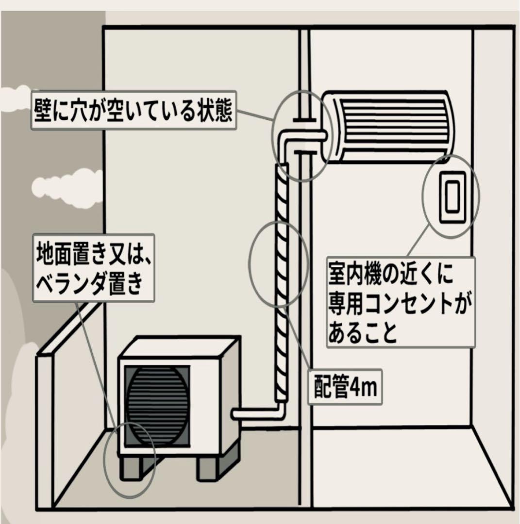 【再入荷1台】【大阪、取付工事込】SHARP R-DH 2023年モデル 6畳用