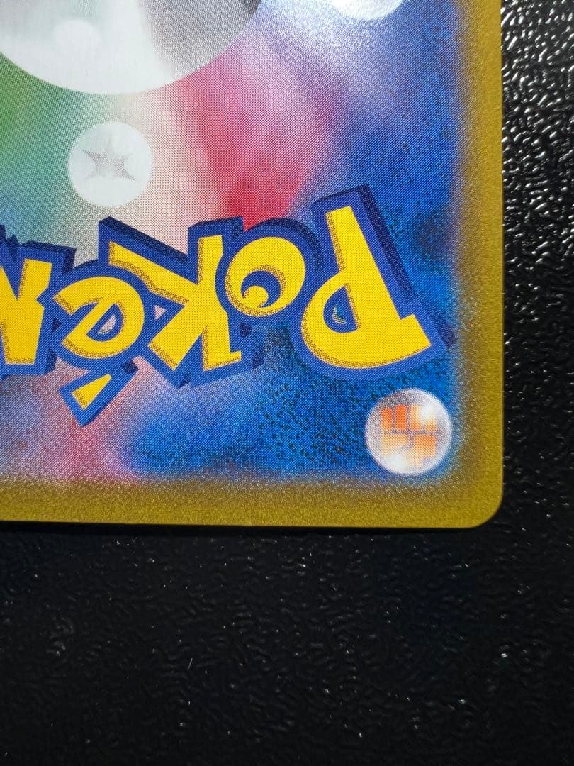 ポケモンカード ミミッキュ VMAX CSR 美品