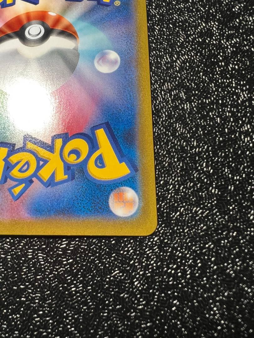 ポケモンカード ミミッキュ VMAX CSR 美品