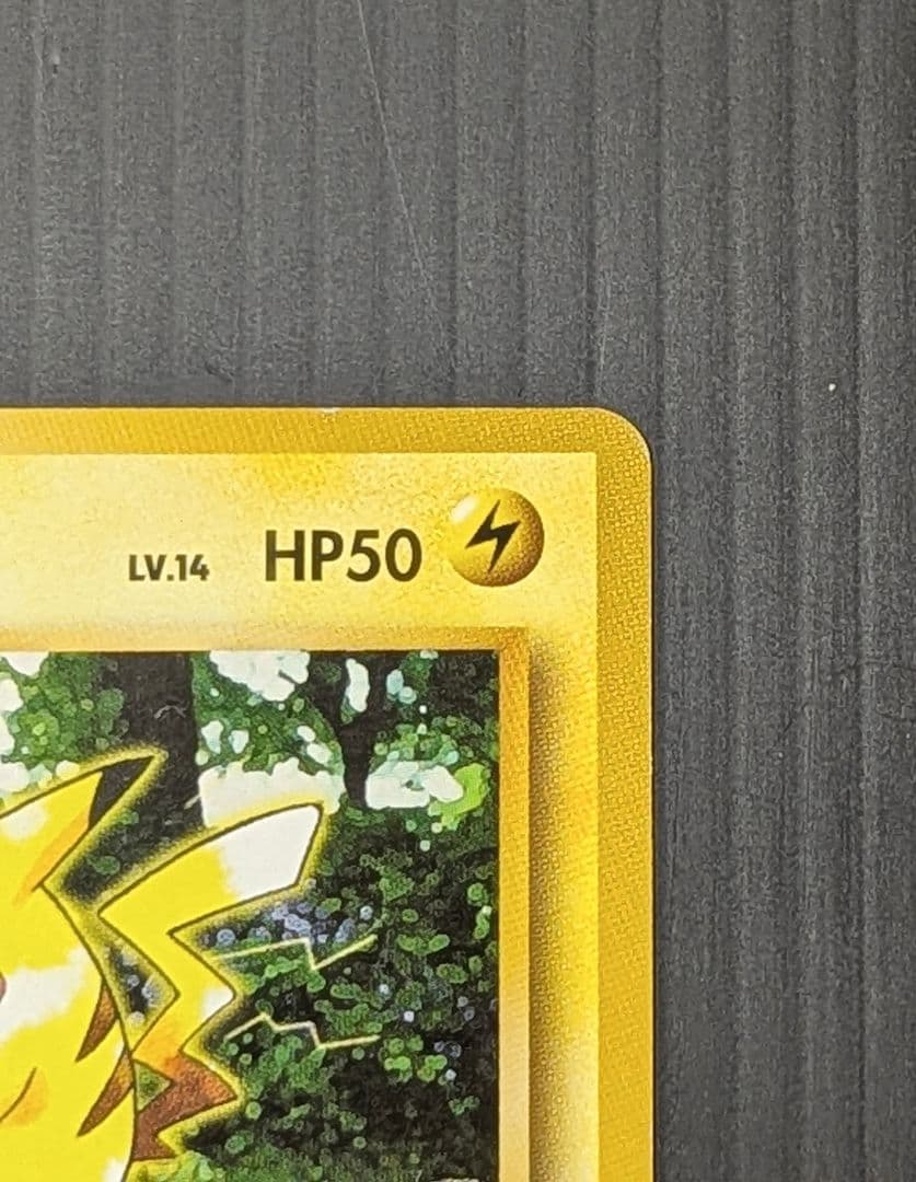 ポケモンカード 旧裏 ピカチュウ ● 第2弾拡張パック ポケモンジャングル