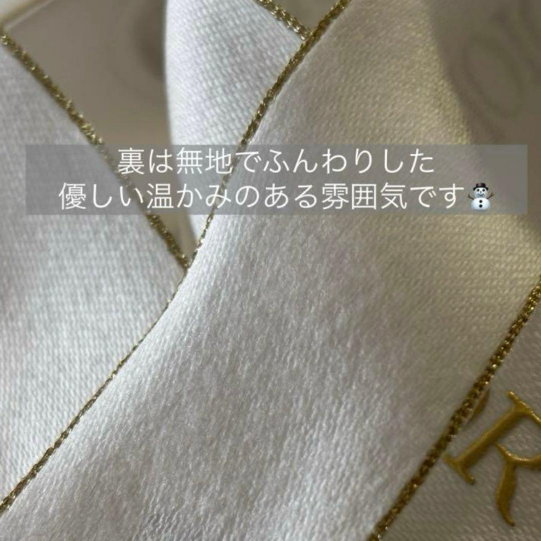 ディオール　ホリデー限定　リボン　1ロール　50m