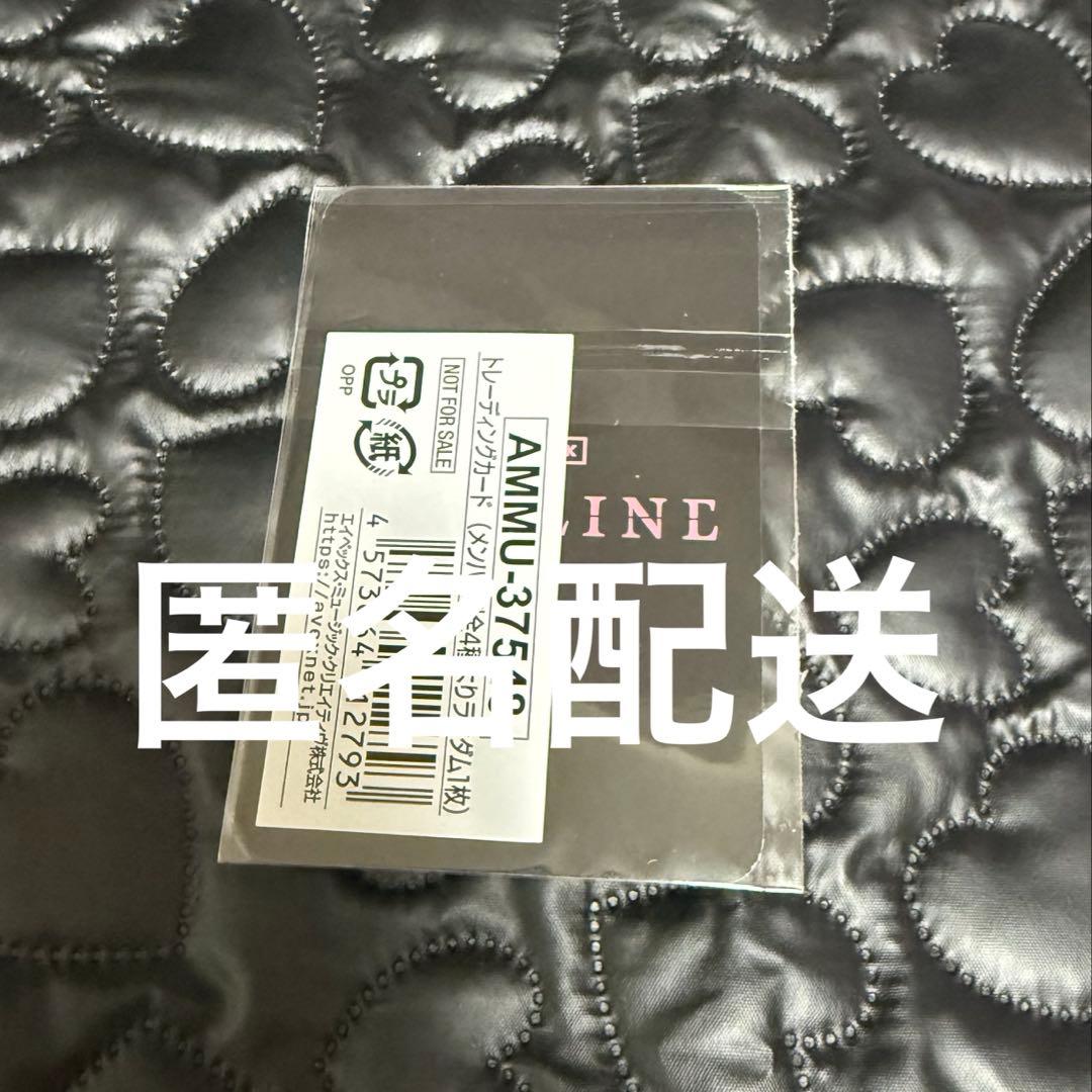 ミヤシタパーク　特典トレカ　ジェニ