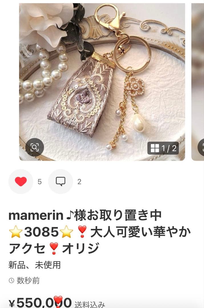 mamerin ♪ 様お取引中⭐2941⭐❣️大人可愛い華やかインド刺繍❣️