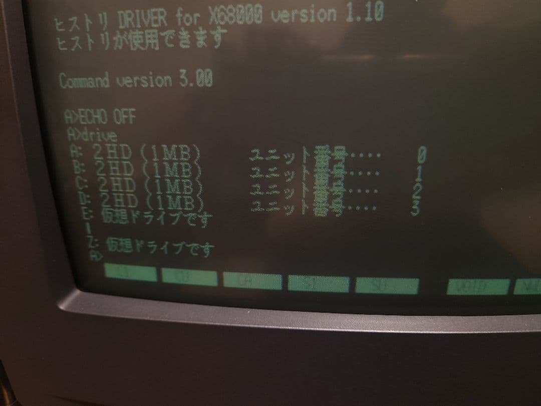 X68000Compact用外付け5インチドライブ動作確認済