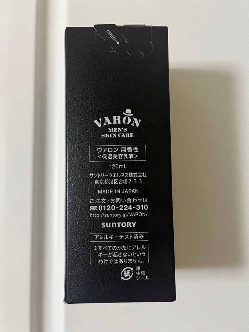 VARON MEN'S SKIN CARE ヴァロン　保湿美容乳液　120ml