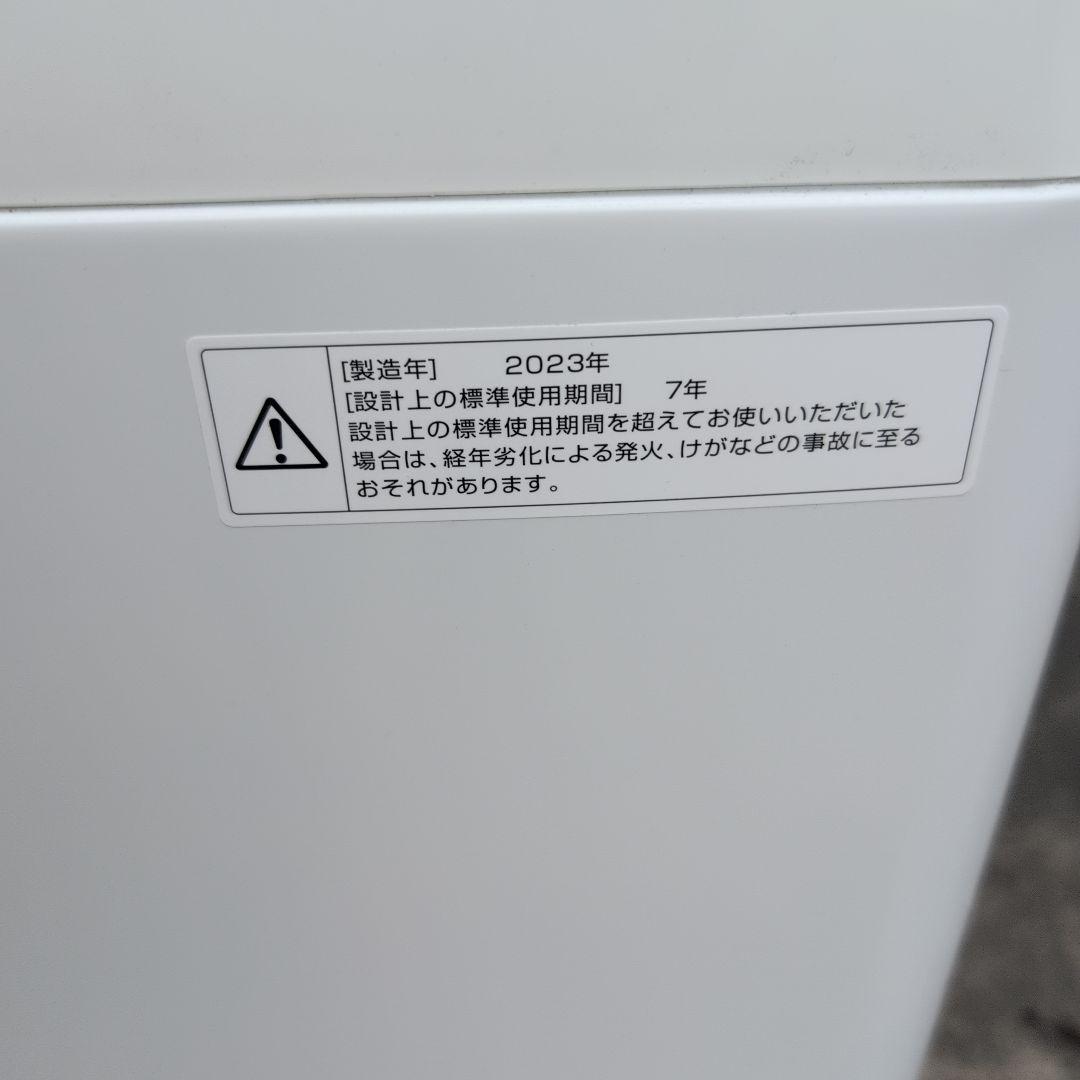 TWINBIRD WM-EC55 2023年 洗濯機 5.5kg【引取限定】