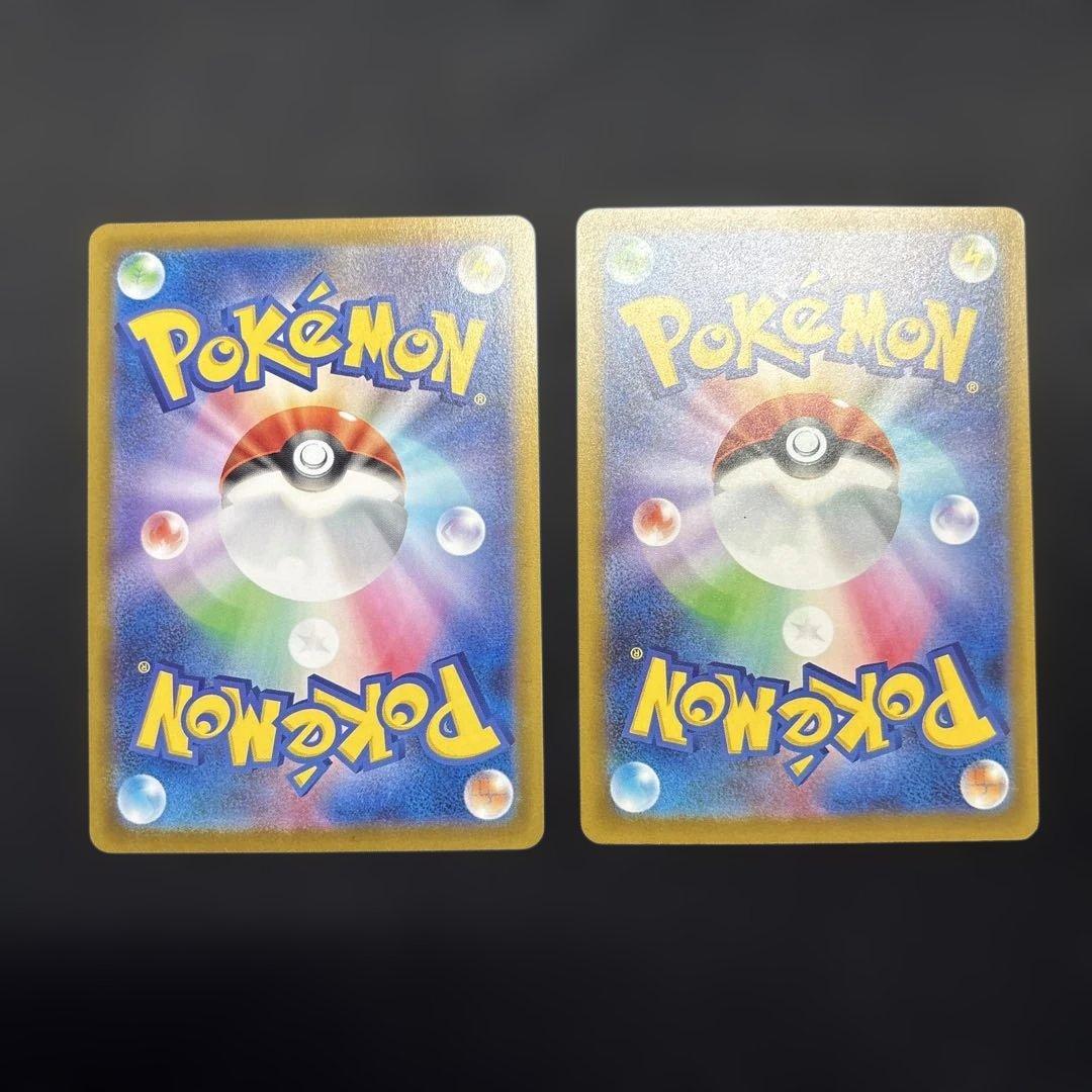 ポケモンカード　リーリエの決心sr アイリスの闘志sar