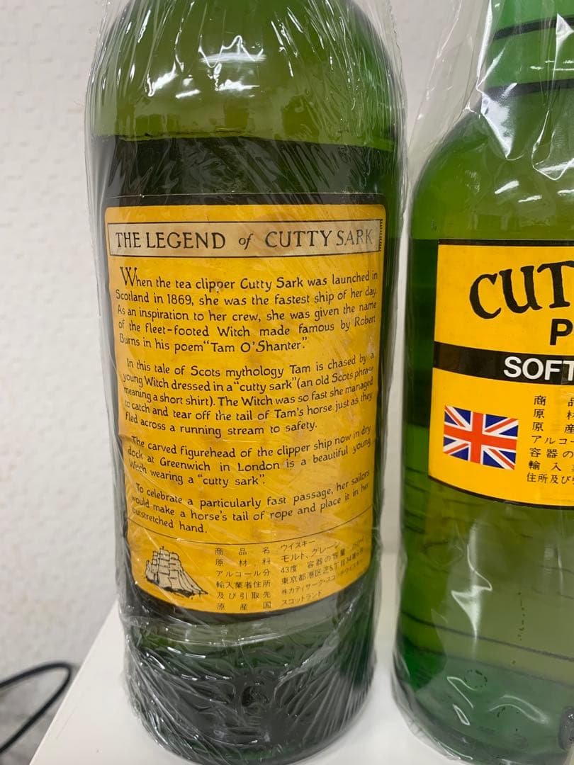 旧ラベル　ウイスキー特級ラベル　カティサーク　CUTTY SARK