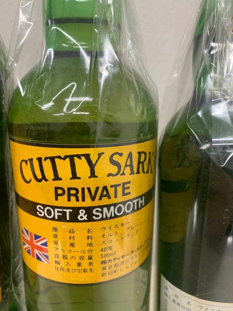 旧ラベル　ウイスキー特級ラベル　カティサーク　CUTTY SARK