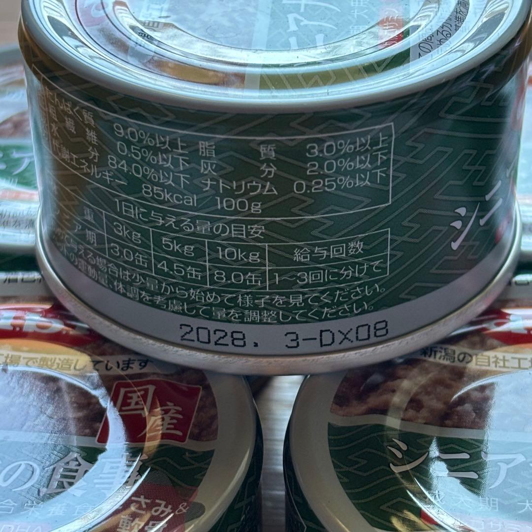 dbf シニア犬の食事 缶詰 85g 計60缶