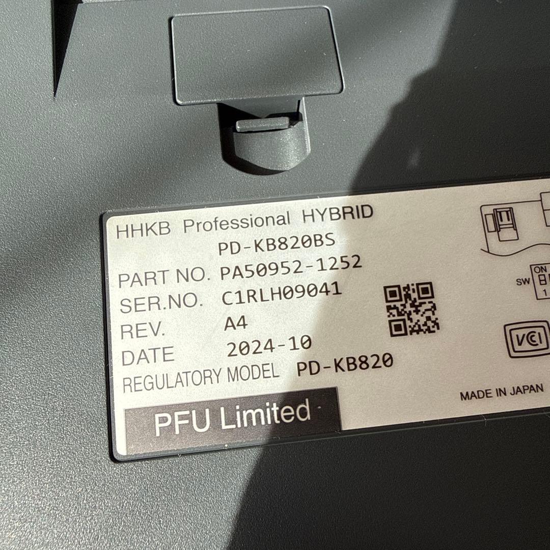 HHKB Professional HYBRID 墨 山葵無刻印 日本語配列