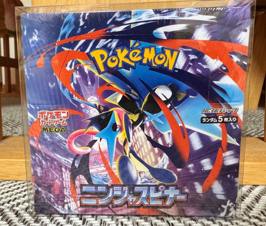ポケモンカード ニンジャスピナー BOX 未開封 シュリンク付き