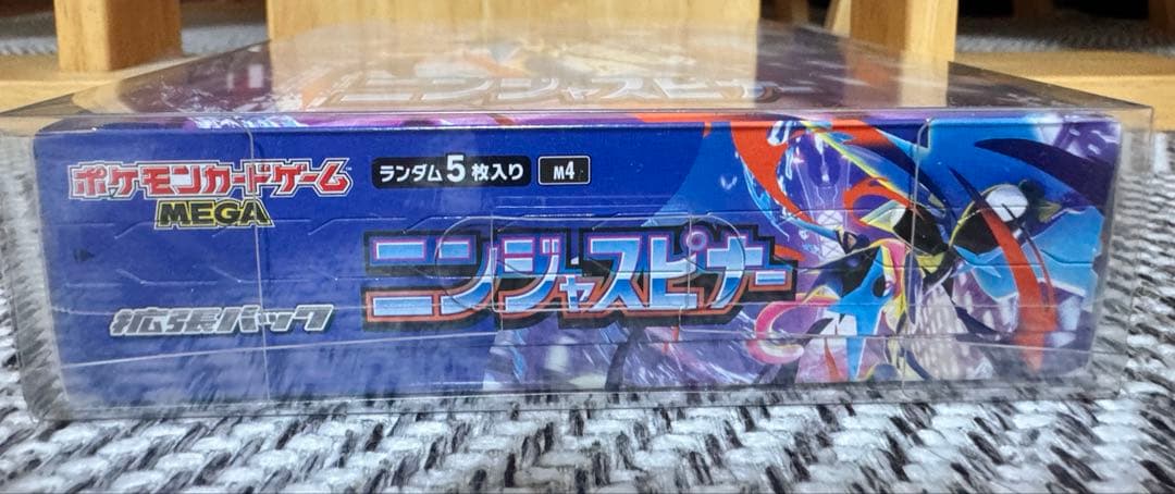 ポケモンカード ニンジャスピナー BOX 未開封 シュリンク付き
