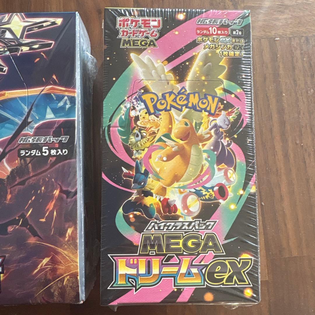 新品未開封❣️シュリンク‼️ポケモンカード 黒炎の支配者 & MEGAドリームEX‼️
