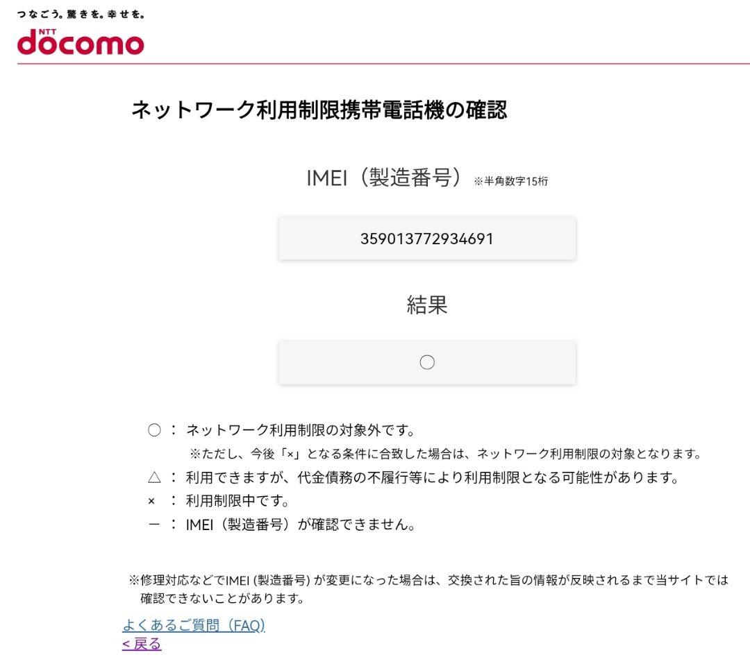 『訳有値下げ品・バッテリー良好』Galaxy S21 256GB『SIMフリー』