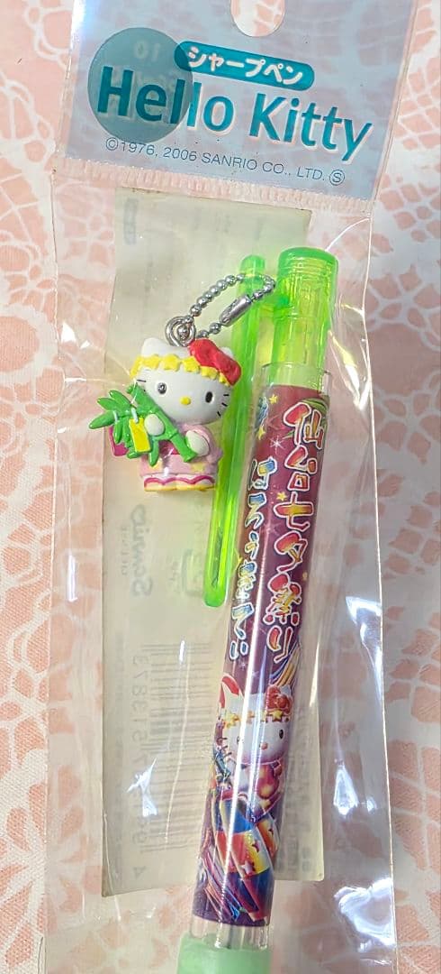 【新品・未使用】限定ご当地キティ❤ボールペンとシャープペン　5本セット