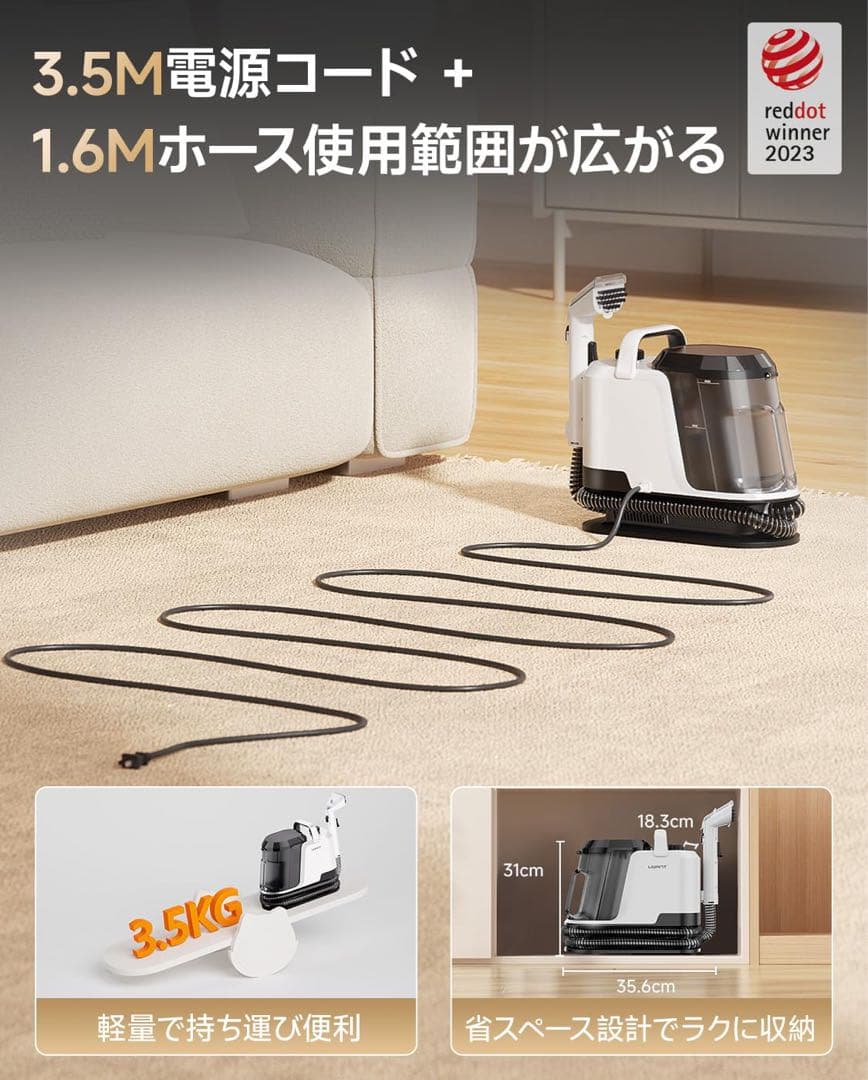 18,000Pa強力吸引！可視化ノズル搭載 洗浄クリーナー