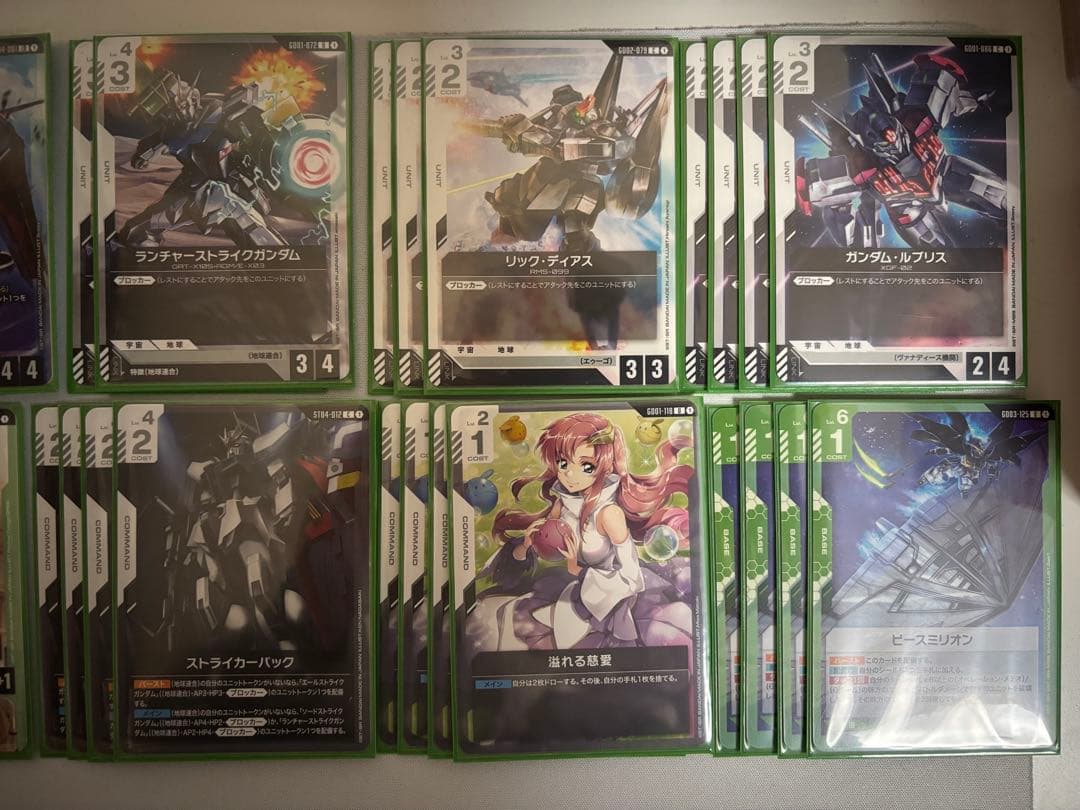 ガンダムカードゲーム　緑白ウイング　デッキ