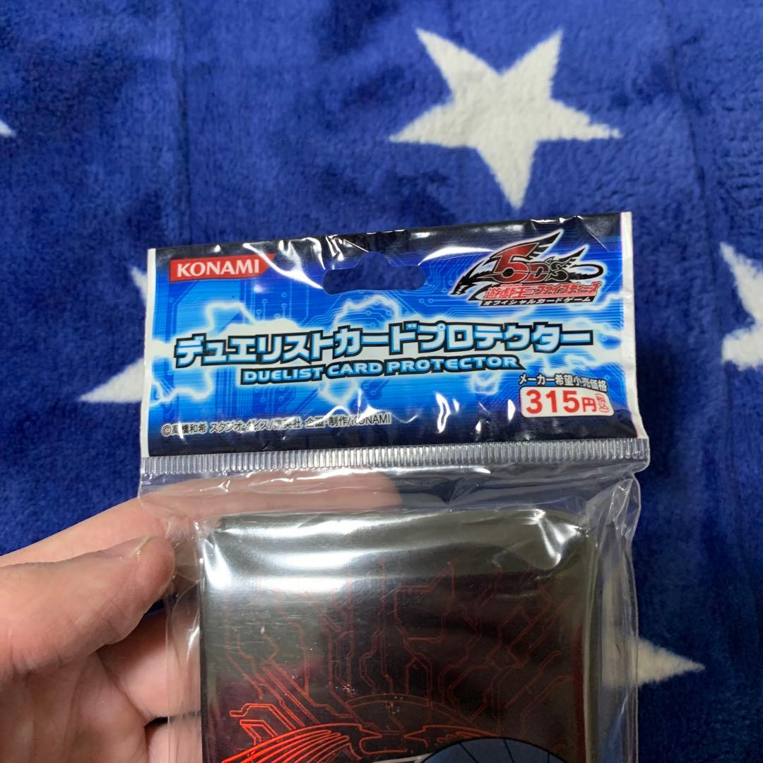 遊戯王　5DS デュエリストカードプロテクター　 竜の紋章　未開封　2個セット
